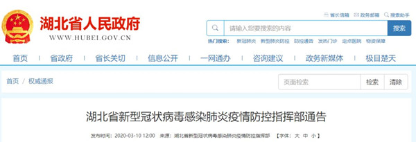 微信图片_20200310133142.jpg
