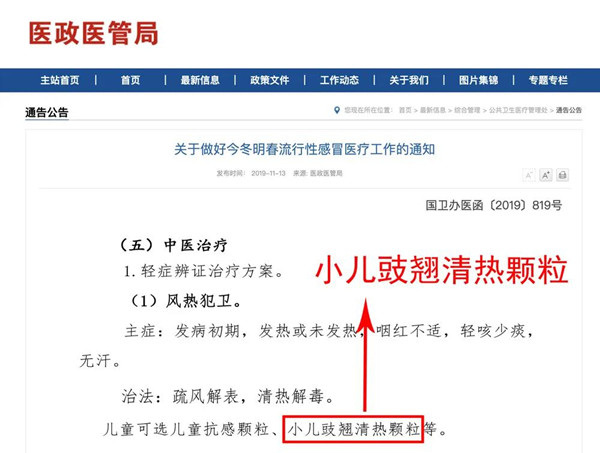 微信图片_20200311082729.jpg