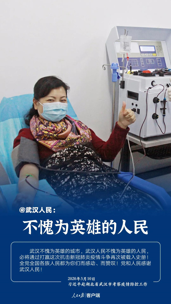 微信图片_20200312080725.jpg