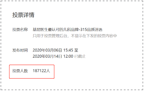 QQ浏览器截图20200315211230.png