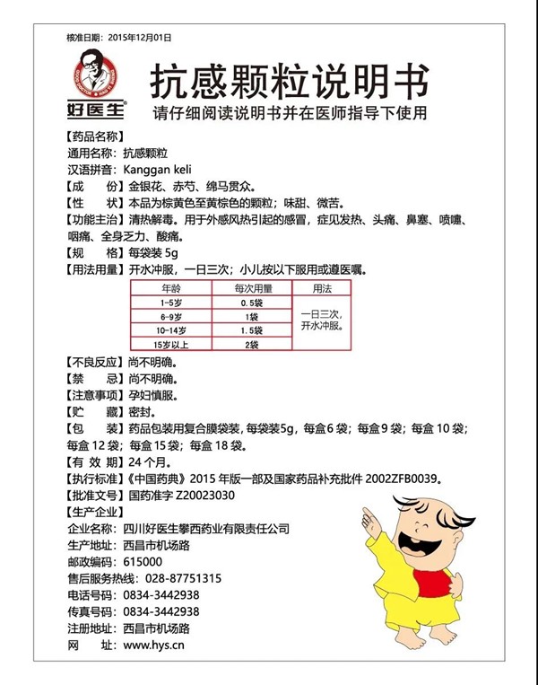 微信图片_20200315212908.jpg