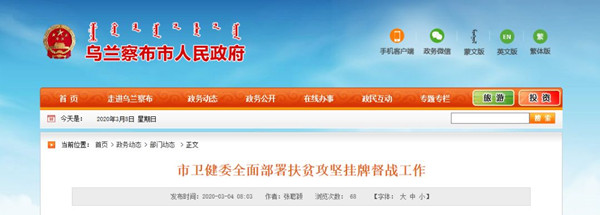 微信图片_20200318160918.jpg 微信图片_20200318160918.jpg
