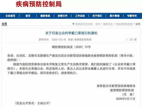 微信图片_20200318161631.jpg