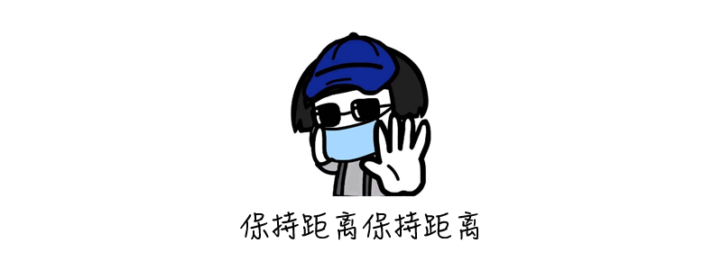 微信图片_20200318162241.png