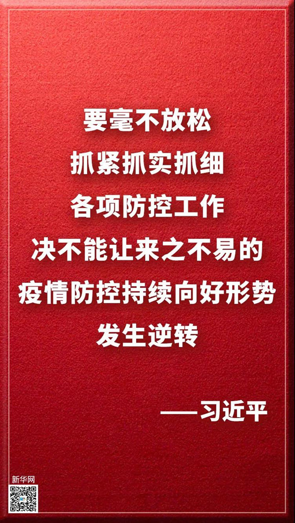 微信图片_20200319133950.jpg