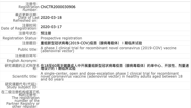 微信图片_20200322213023.png