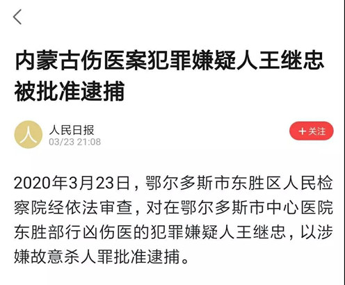 微信图片_20200324155100.jpg