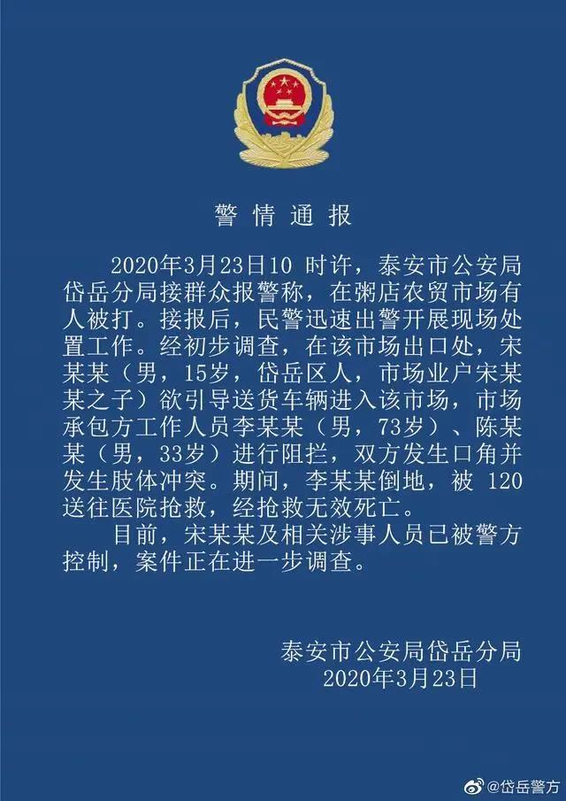 微信图片_20200324155214.jpg