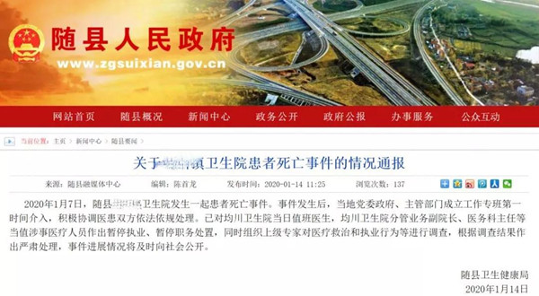微信图片_20200325092331.jpg