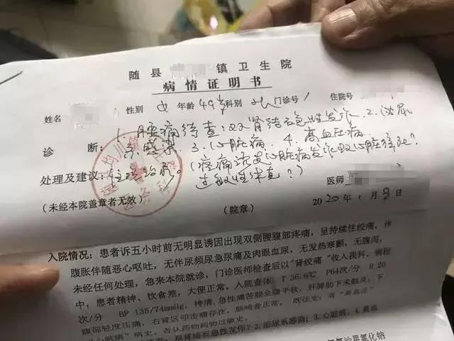 微信图片_20200325092407.jpg