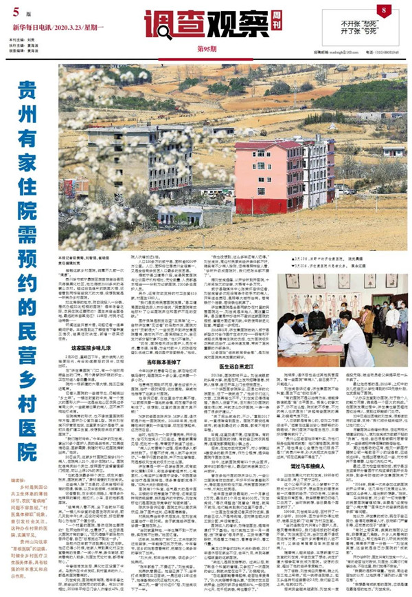 微信图片_20200326162533.jpg