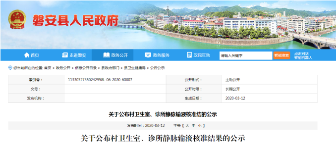QQ浏览器截图20200329194503.png QQ浏览器截图20200329194503.png