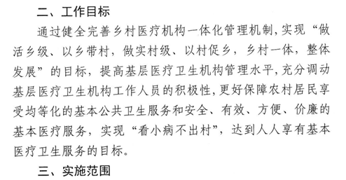 QQ截图20200331141358.png