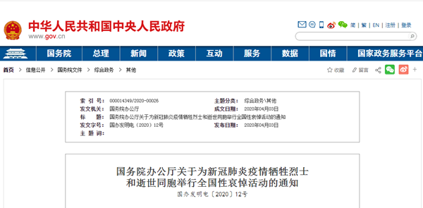 QQ截图20200403160649.png