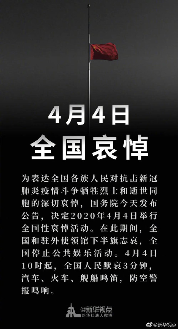 微信图片_20200403165621.jpg