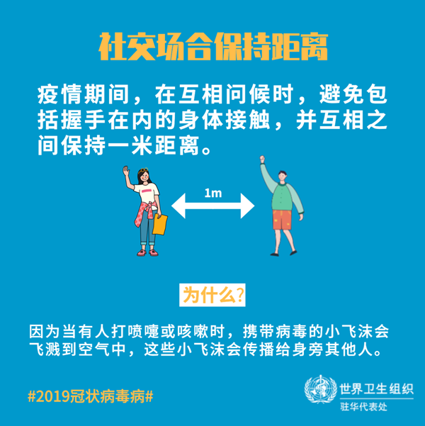 微信图片_20200407085822.png