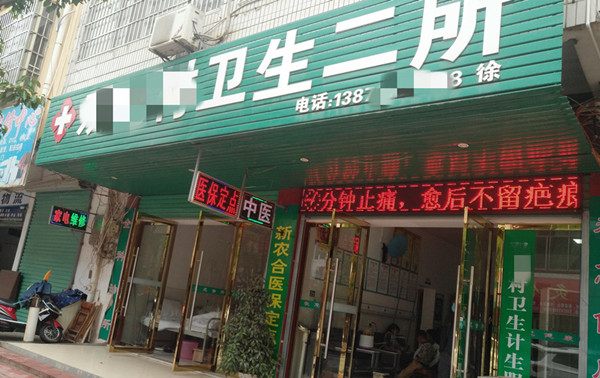 微信图片_2020033009103719.jpg 微信图片_2020033009103719.jpg