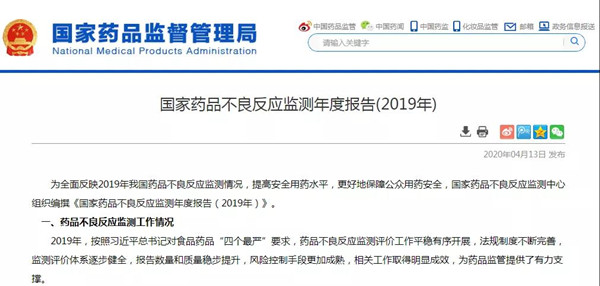 微信图片_20200414154939.jpg