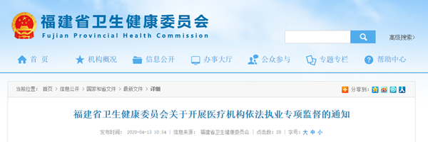 微信图片_20200415080520.png