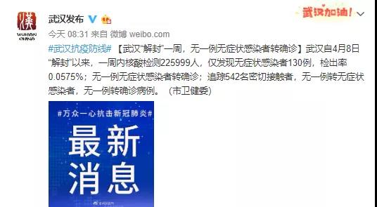 微信图片_20200415161858.jpg