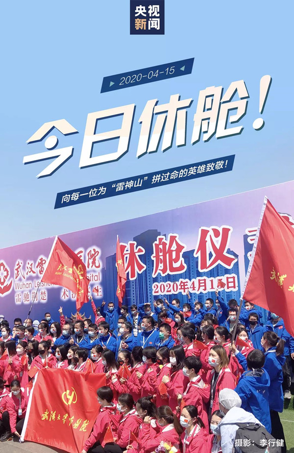 微信图片_20200415162425.jpg