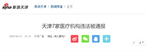 微信图片_20200416151642.png