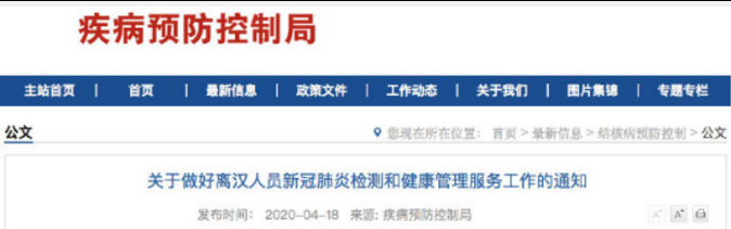 QQ浏览器截图20200419211756.png
