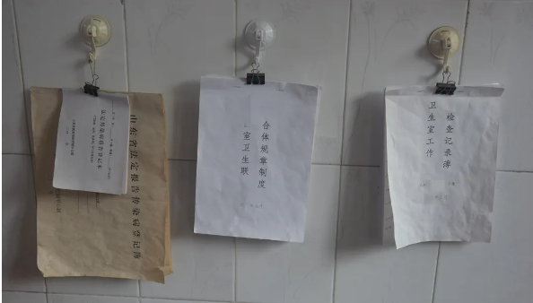 QQ截图20200421084754.png