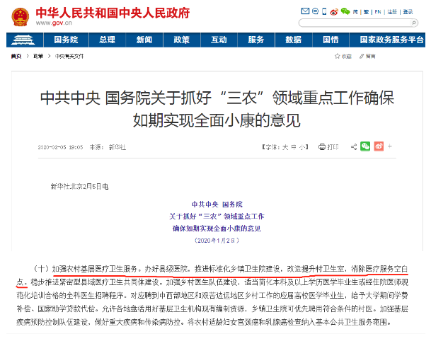 QQ截图20200421084824.png
