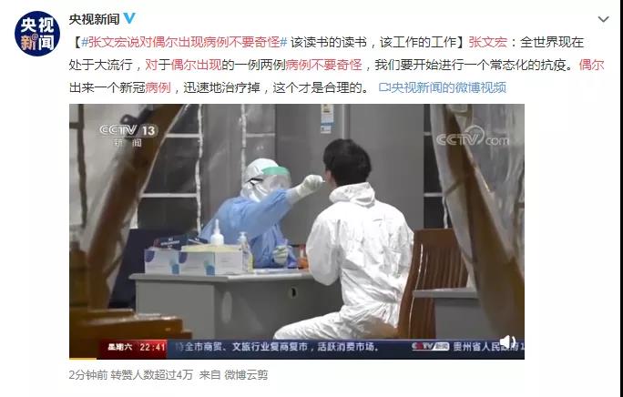 微信图片_20200421143413.jpg
