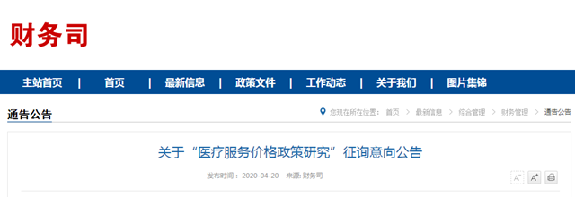 QQ截图20200422155958.png