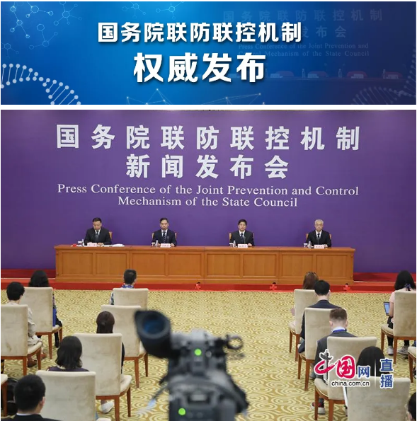 QQ截图20200507080931.png