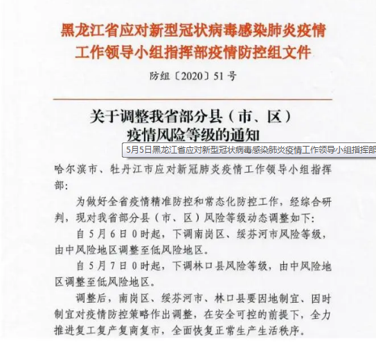 QQ截图20200508081138.png