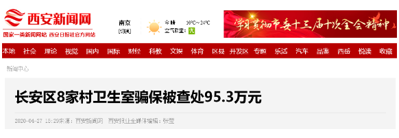 QQ截图20200509103807.png