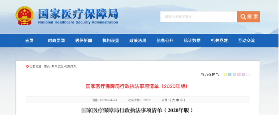 QQ截图20200509103858.png
