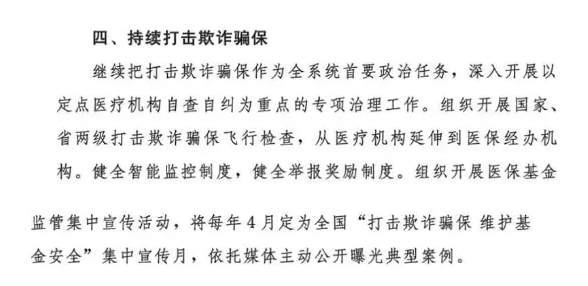 QQ截图20200509103957.png