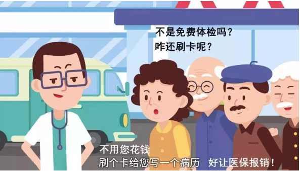 QQ截图20200509104030.png