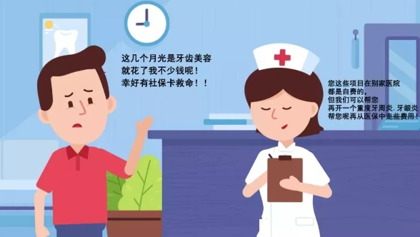 QQ截图20200509104051.png