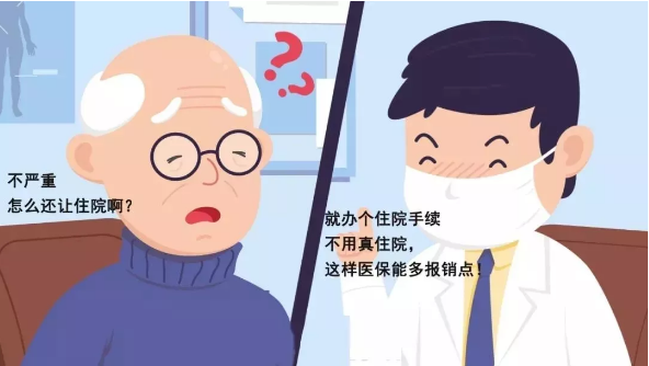 QQ截图20200509104122.png
