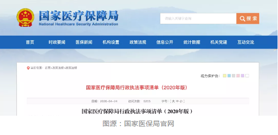 QQ截图20200511161003.png