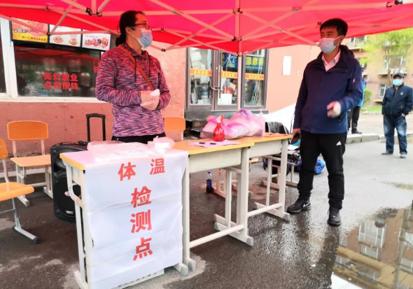 QQ截图20200513140039.png