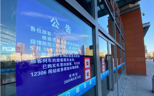 QQ截图20200513140211.png