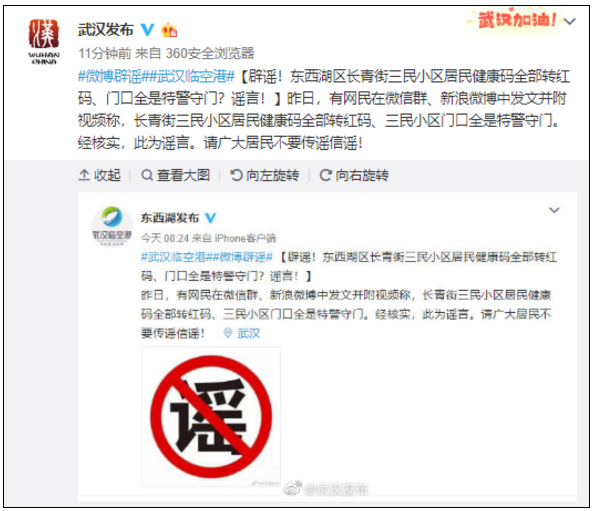 QQ截图20200514185054.png