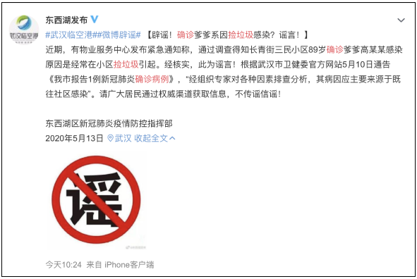 QQ截图20200514185120.png