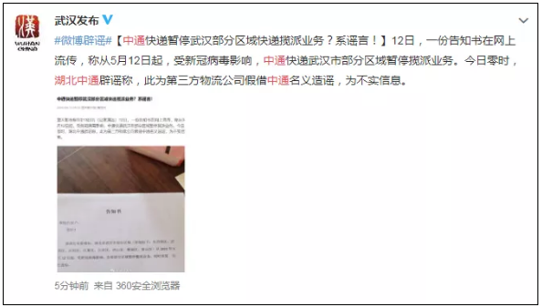 QQ截图20200514185144.png
