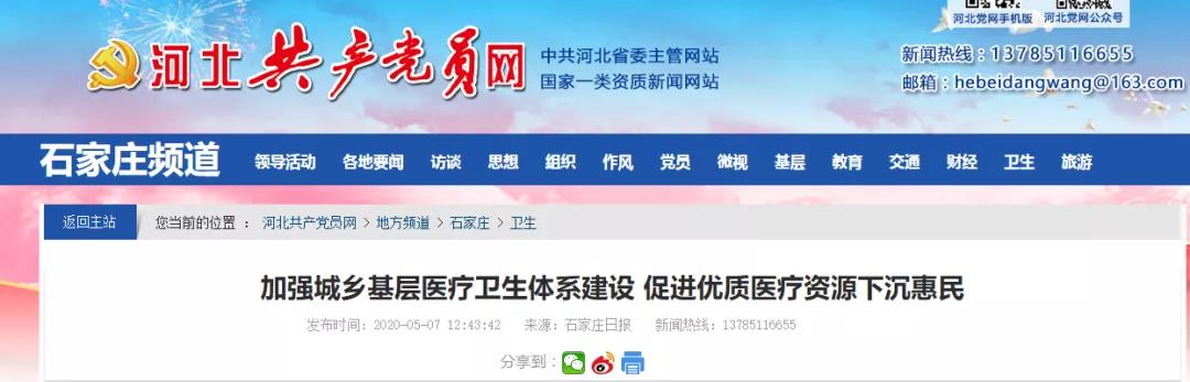 微信图片_20200512082133.jpg 微信图片_20200512082133.jpg