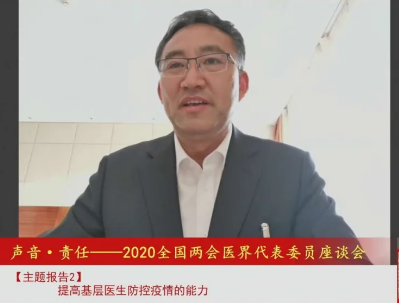 QQ截图20200525080108.png