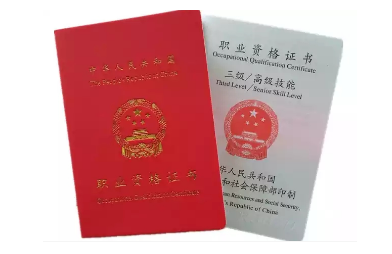 QQ截图20200525141618.png