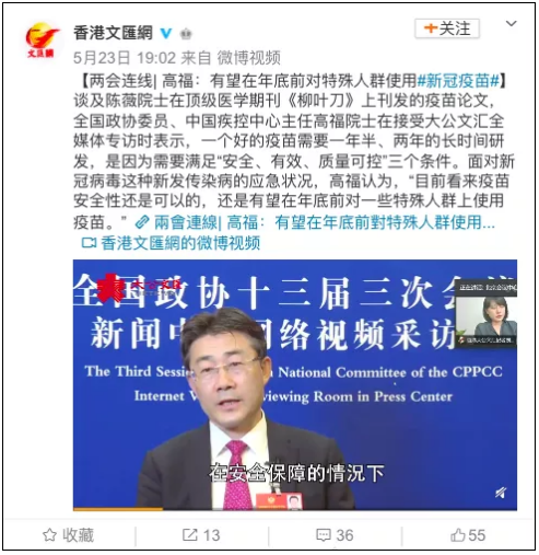 QQ截图20200526162505.png
