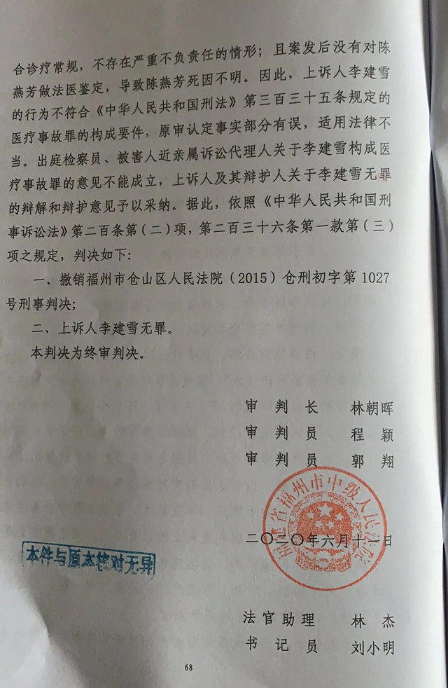 微信图片_20200611153046.jpg